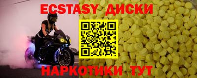ПСИЛОЦИБИНОВЫЕ ГРИБЫ Гатчина
