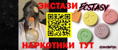 ПСИЛОЦИБИНОВЫЕ ГРИБЫ Гатчина