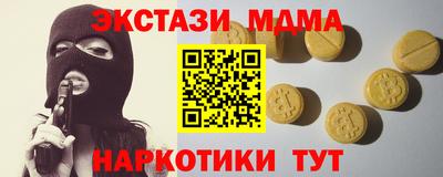 гидропоника Балаково