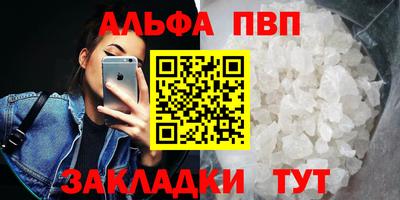 гидропоника Балаково