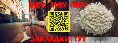 гидропоника Балаково