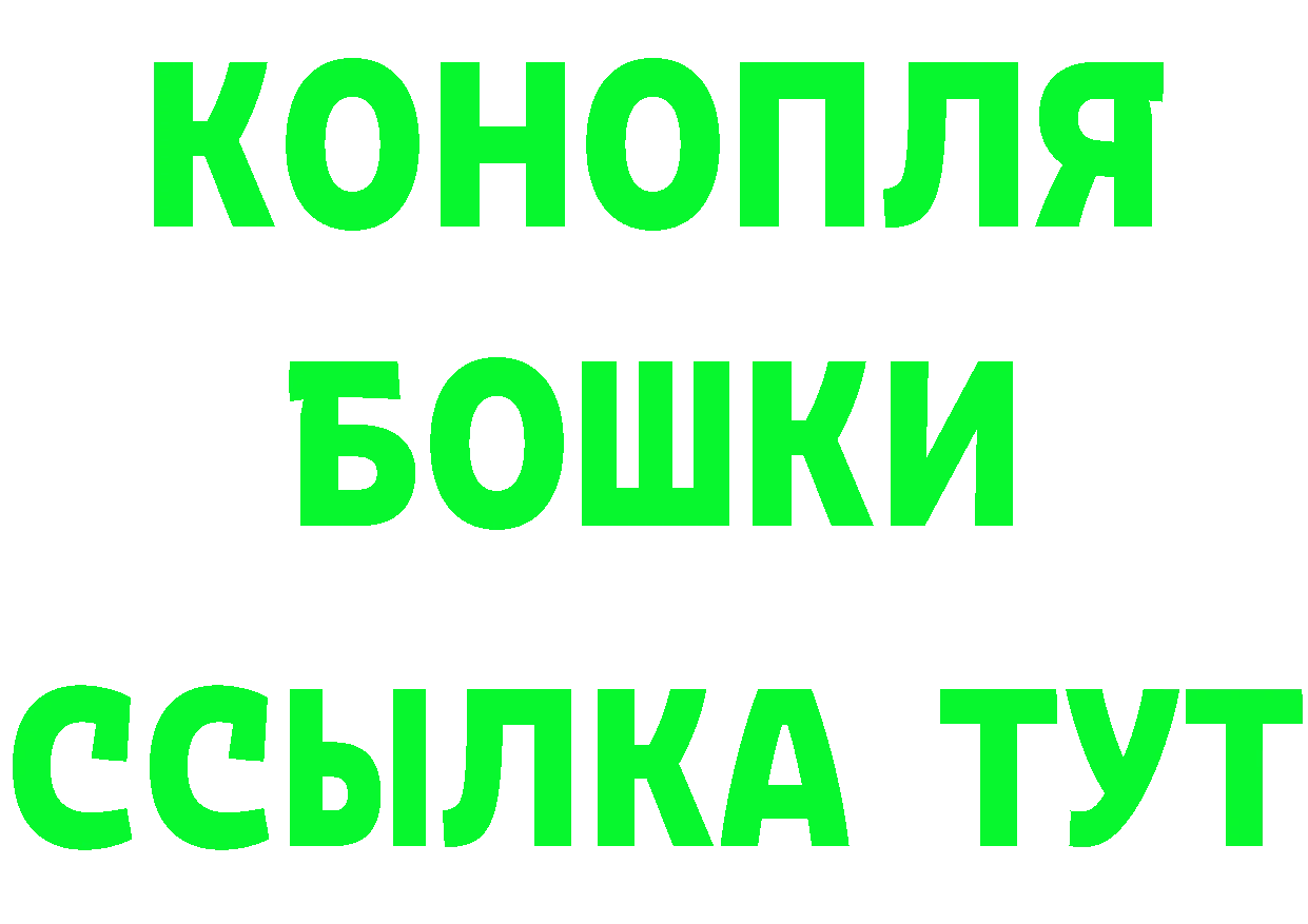 Кетамин VHQ сайт darknet мега Краснотурьинск