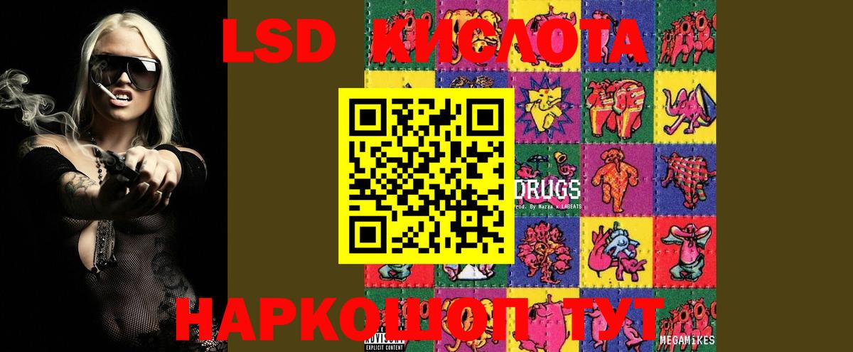 LSD-25 экстази  Краснотурьинск  Лсд 25 экстази кислота  ЛСД экстази кислота 