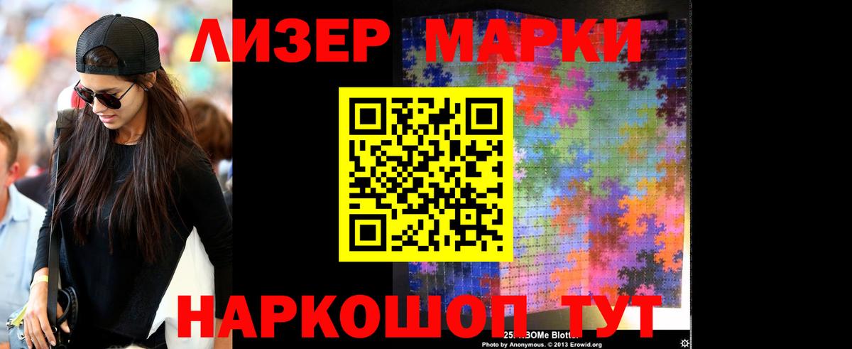 Лсд 25 экстази ecstasy  Лсд 25 экстази кислота  Вход с VPN  Краснотурьинск 