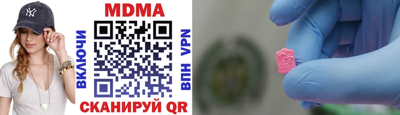 MDMA Molly  Краснотурьинск 