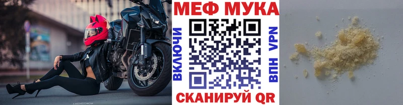 Меф мяу мяу кристаллы Краснотурьинск
