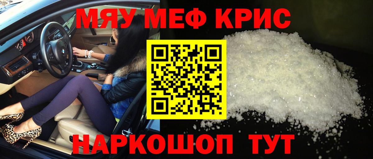 Cocaine  Гашиш  Краснотурьинск  Вход с VPN  MDMA  Мяу-Мяу  Каннабис  Плюхи  Alpha-PVP 