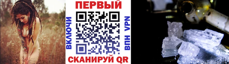 Метамфетамин Methamphetamine  Краснотурьинск 