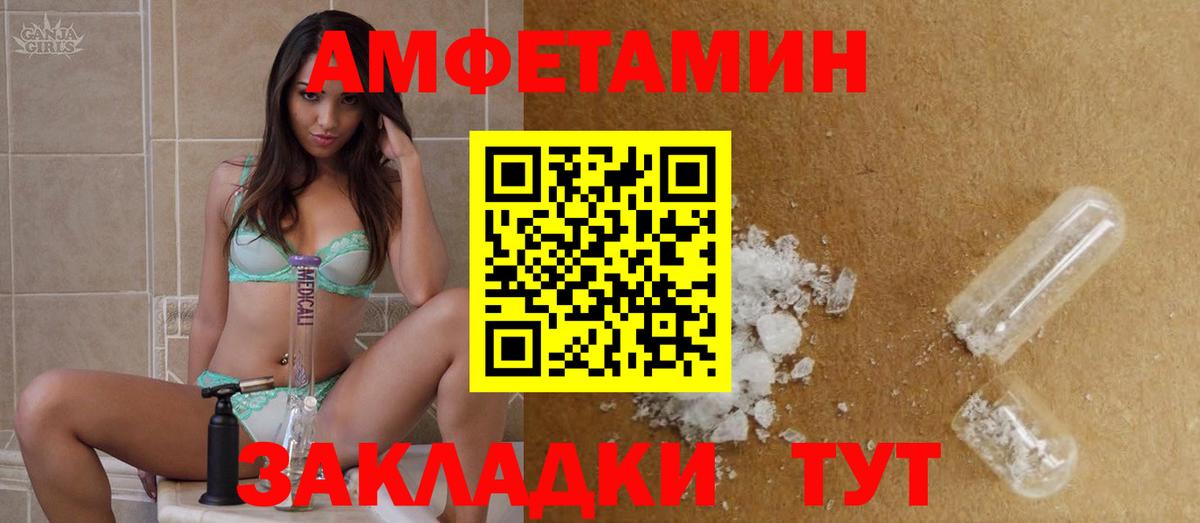Метамфетамин пудра  Первитин  Краснотурьинск  Вход с VPN  Метамфетамин пудра 