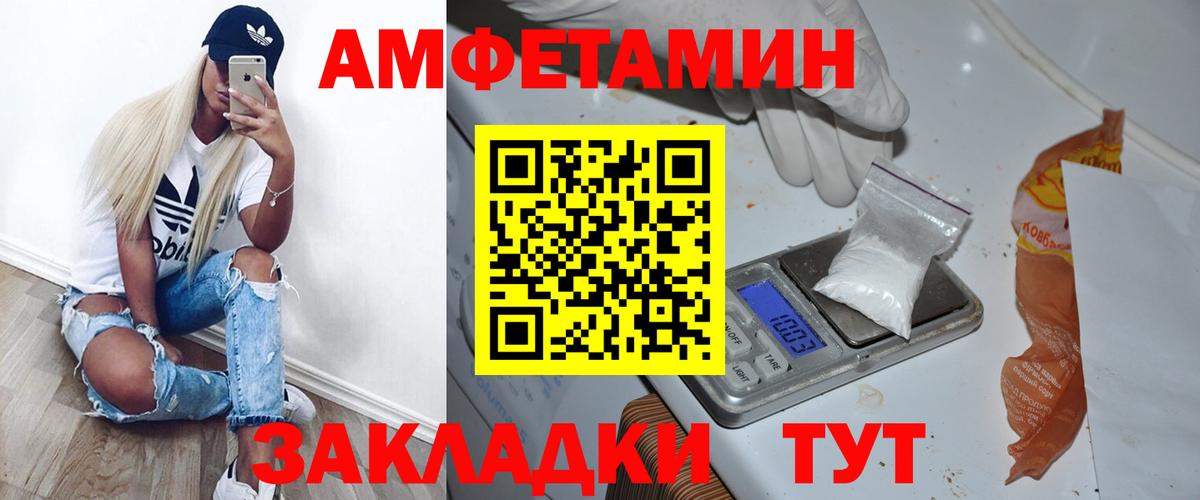 Первитин пудра Краснотурьинск