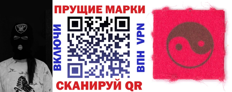 darknet телеграм  магазин  наркотиков  блэк спрут рабочий сайт  Краснотурьинск  Марки N-bome 1500мкг 