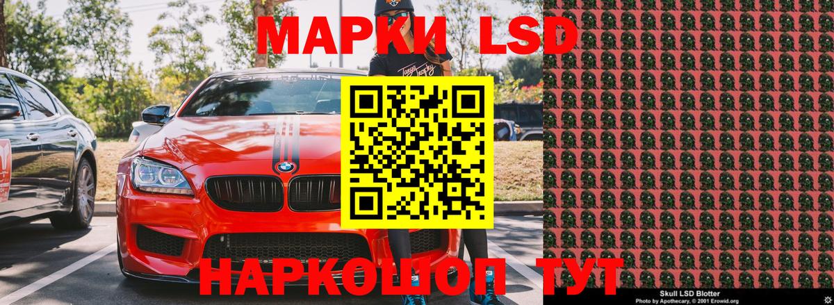 Канабис  ГАШ  A PVP СОЛЬ   Мефедрон  Мефедрон кристаллы  NBOMe  Краснотурьинск  Вход с VPN 