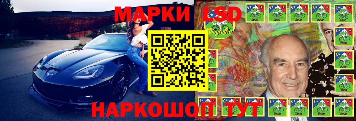 Марки N-bome 1,8мг Краснотурьинск