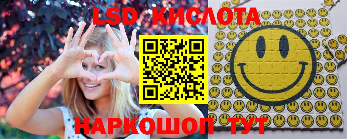 Марки NBOMe 1,8мг  Марки NBOMe 1,8мг  Краснотурьинск 