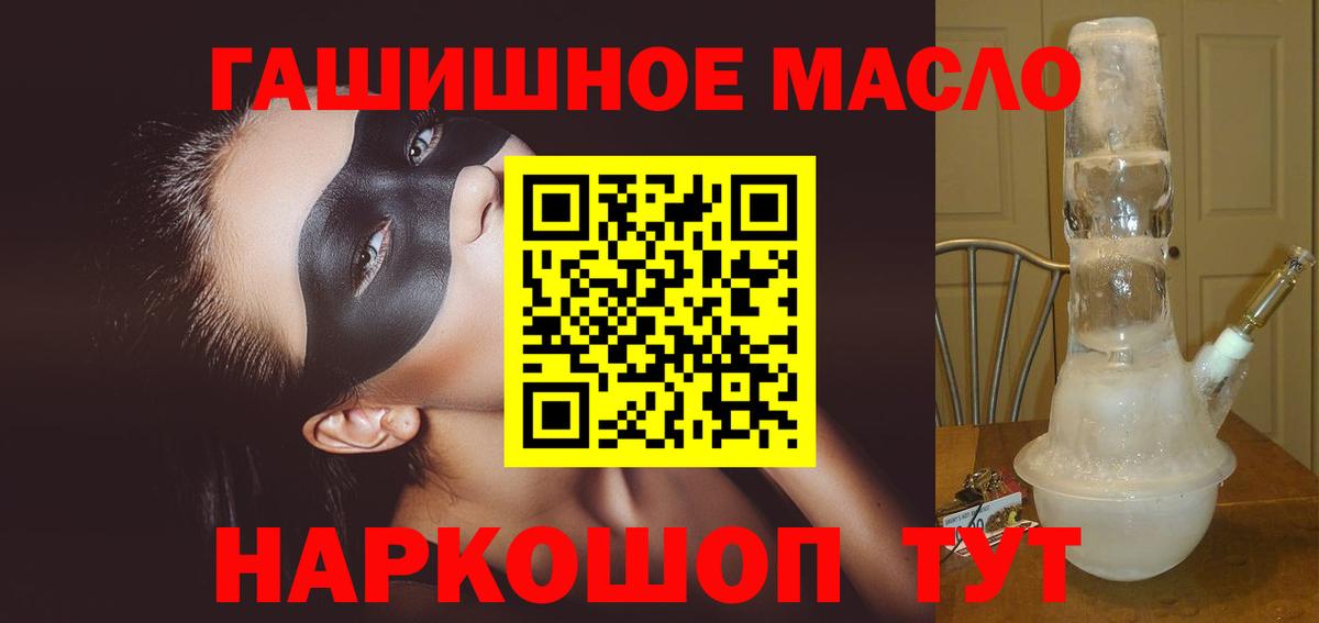 ТГК жижа Краснотурьинск
