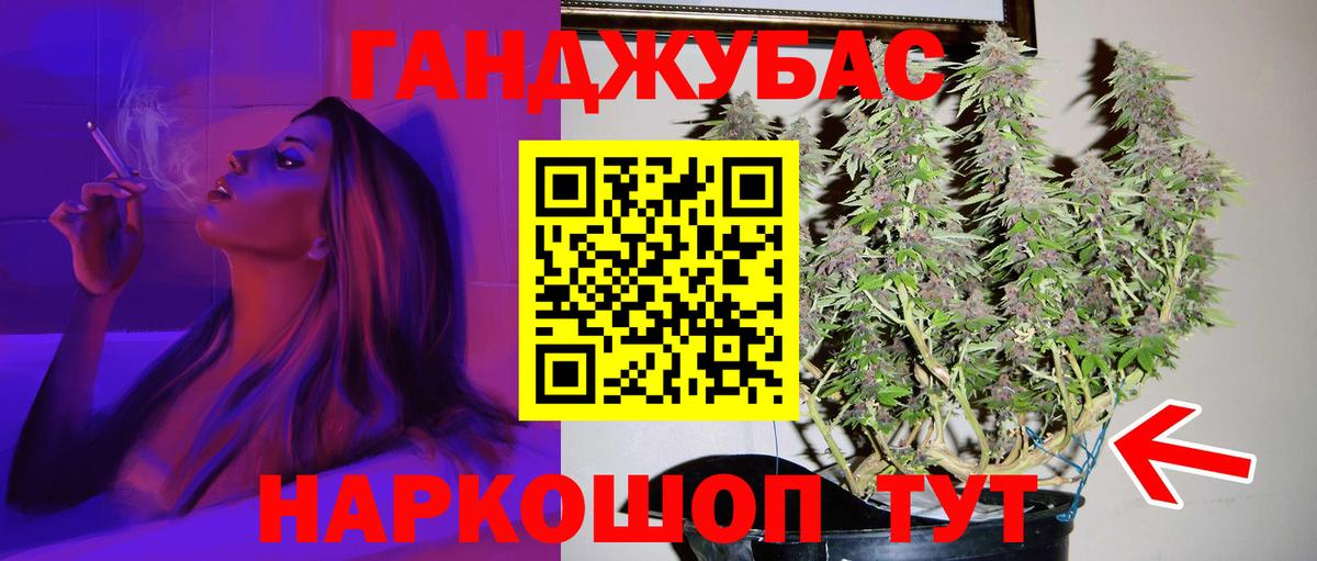 Марихуана индика Краснотурьинск