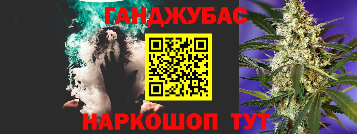 Краснотурьинск  Канабис LSD WEED  Шишки марихуана VHQ  Вход с VPN 